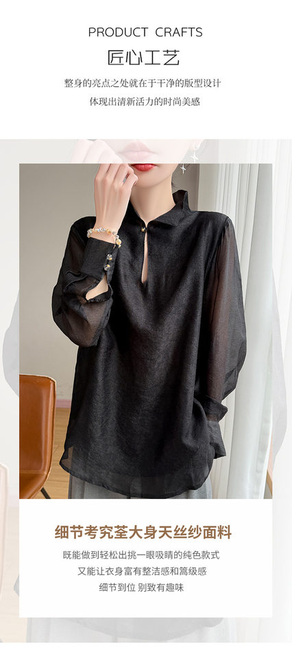 Áo sơ mi nữ cổ đứng tay dài vải Tencel mỏng nhẹ kiểu chui đầu — Màu hồng, Màu trắng, màu đen chi tiết 5