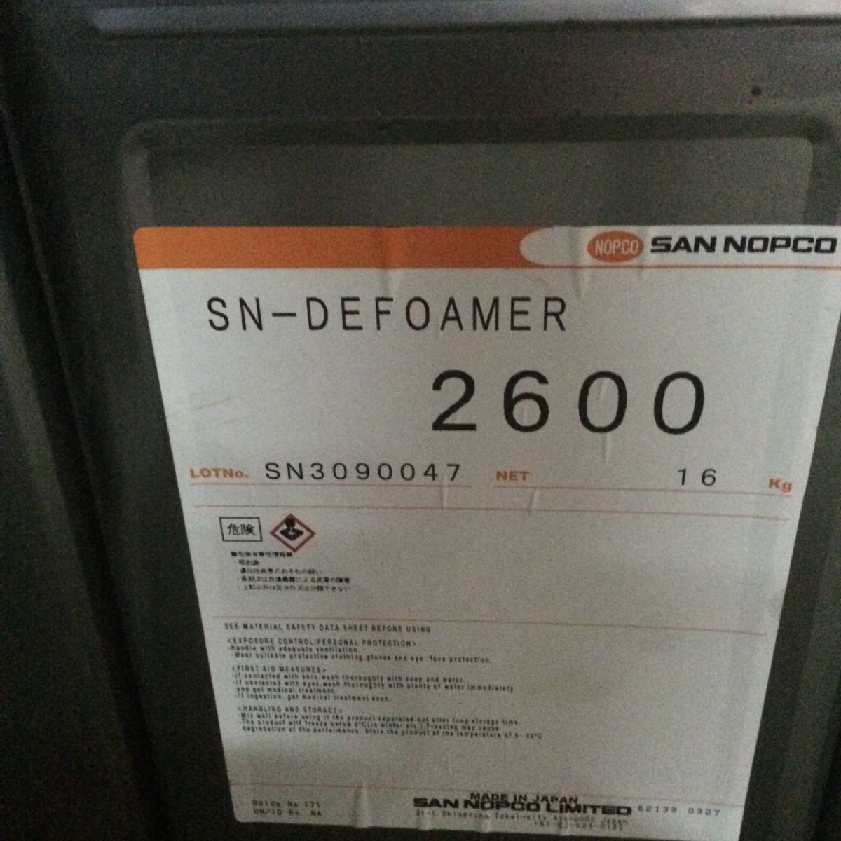 圣诺普科  水性涂料消泡剂  SN-DEFOAMER 2600