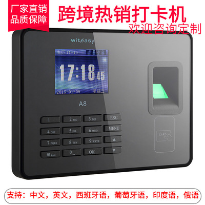 witeasy Rui Yi Tong fingerprint Attendance machine A8 Punch card machine Foreign trade Exit Japanese English Punch card machine
