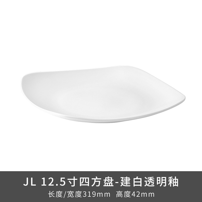 Transfronterizo LZ Luhang cerámica blanca pura cubiertos minimalistas platos de sopa platos de arroz platos de pescado sopa de sopa