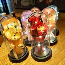七夕礼物送老婆永生花束玻璃罩玫瑰花香皂花礼盒送女友实用摆件