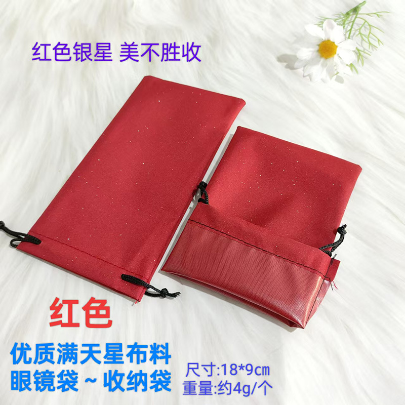 Bolsa para gafas de sol, funda para teléfono, pulsera, bolsa para guardar joyas, bolsa de tela para gafas, bolsa de terciopelo con cordón, estuche para gafas
