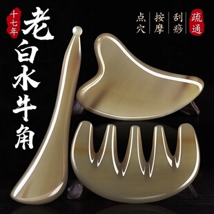 ��ˮţ���沿������Ę����Ę���ΰ巨��y�ܽ����ȫ��ͨ��