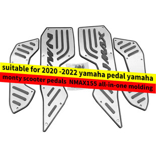 Applicable to the 20-22 Yamaha pedal, Yamaha fierce motorcycle pedal, NMAX155 integrated molding