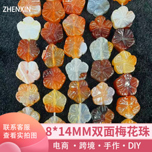 水晶玛瑙牡丹花雕刻立体双面花 配饰吊坠虎眼DIY项链挂件材料跨境