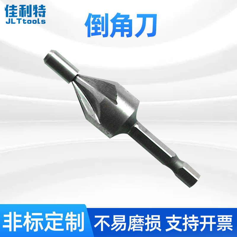 厂家供应 倒角刀 单刃倒角刀 三刃倒角刀  合金倒角刀