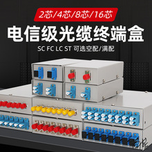 光纖熔纖盤局域網FC-SC熔接熔纖滿配熔纖盤多媒體教室網吧小區