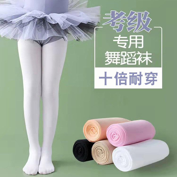Spring and Summer Thin Girls Ballet 90D Anti-Pilling White Pantyhose Special Dance Pantyhose Kidsren's Dance Socks