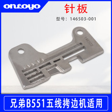 �������ֵ�B551���߿��߻����146503-001��ҵ���һ����