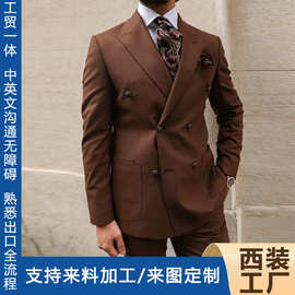 定制西装商务棕色男套装峰值翻领双排扣新郎正式燕尾服西装外套