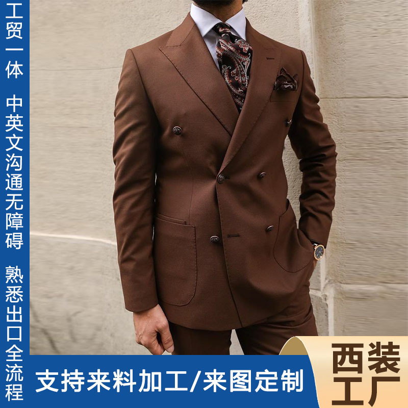 Customized Suit Business Brown Men's Suit Peak Lapel Double-Breasted Groom Formal Tuxedo Blazer