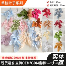 ��֦Ҷ�ӷ��滨�����õ���·�����컨�žƵ�װ�β廨�᳡�����ٻ�