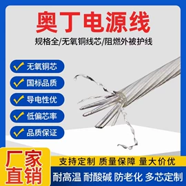 连接器;射频电缆;数码音频线