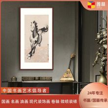 艺术微喷名家徐悲鸿字画复制装裱书画礼品仿真画玄关书房装饰画芯