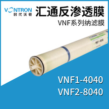 F؛rDRͨ{VĤVNF2-8040SrֱN8