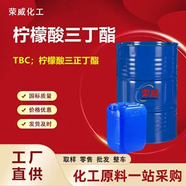 洗涤剂;增塑剂;乳化剂