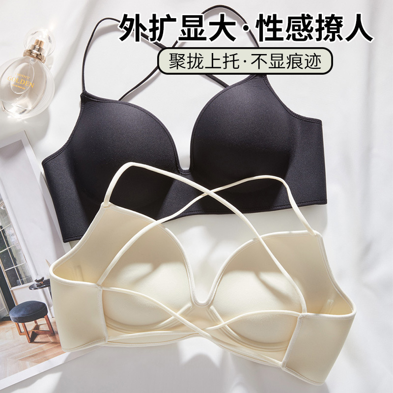 Halter Neck Cross-Back Bra with Outward Expansion, Korean Fixed Cup, Enhances Bust, Spicy Girl, Extra Thick Bra for Small or Flat Chest, Push-Up