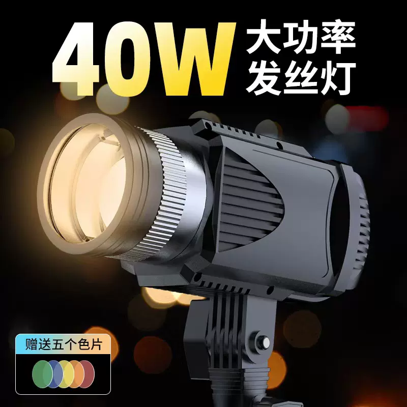 直播间发丝灯套装直播短视频摄影灯直播带货聚光灯珠宝拍照打光