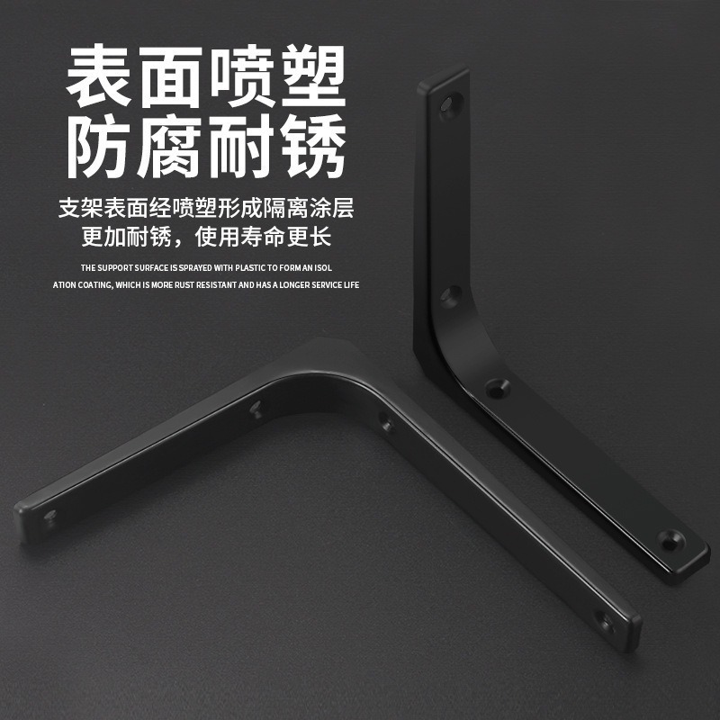 不锈钢弯型支架黑白铁支架墙上置物架支撑架承重角铁隔板支架直角|undefined