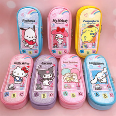 卡通雙拉鏈PU文具收納袋中小學生大容量鉛筆袋庫洛米小白雙子筆袋