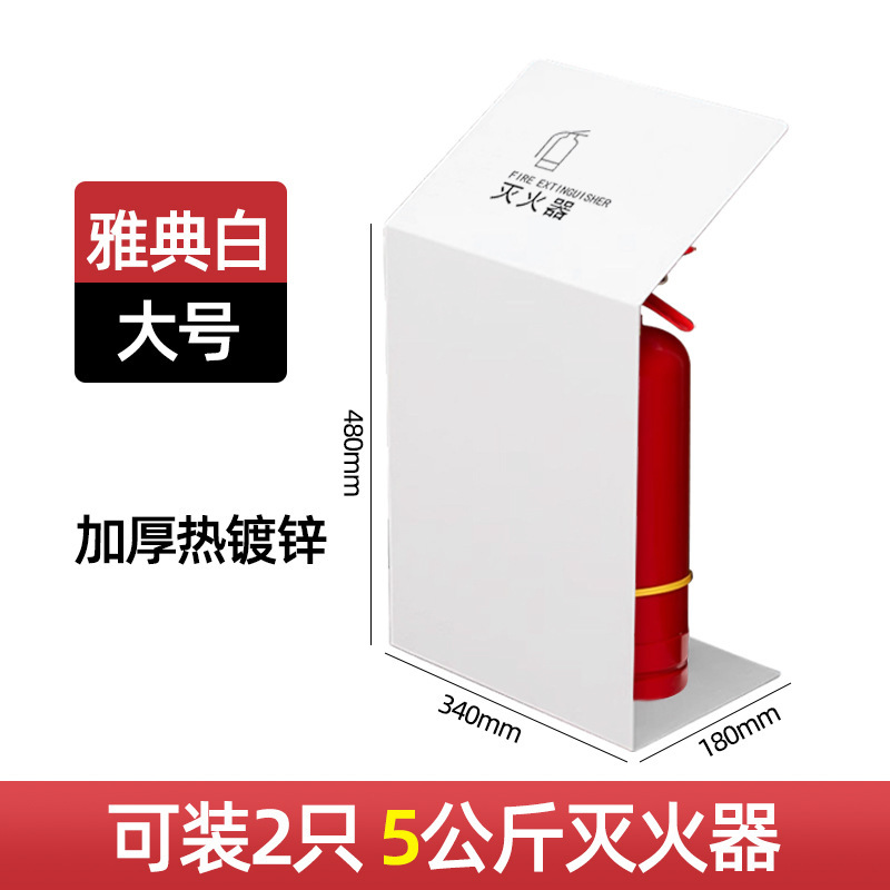 灭火器箱2个装商场专用消防酒店商铺加厚收纳高端装饰遮挡放置箱|undefined