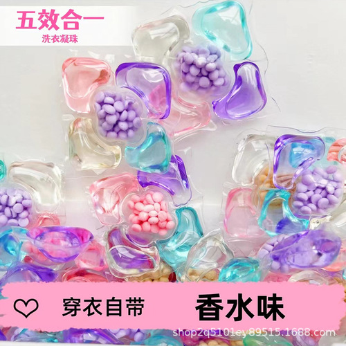 Five-in-One Laundry Detergent Beads with Stain Removal, Scent Lock, Softening, Dust Mite & Bacteria Elimination, Five-Compartment Wholesale Manufacturer, Concentrated Box Packaging