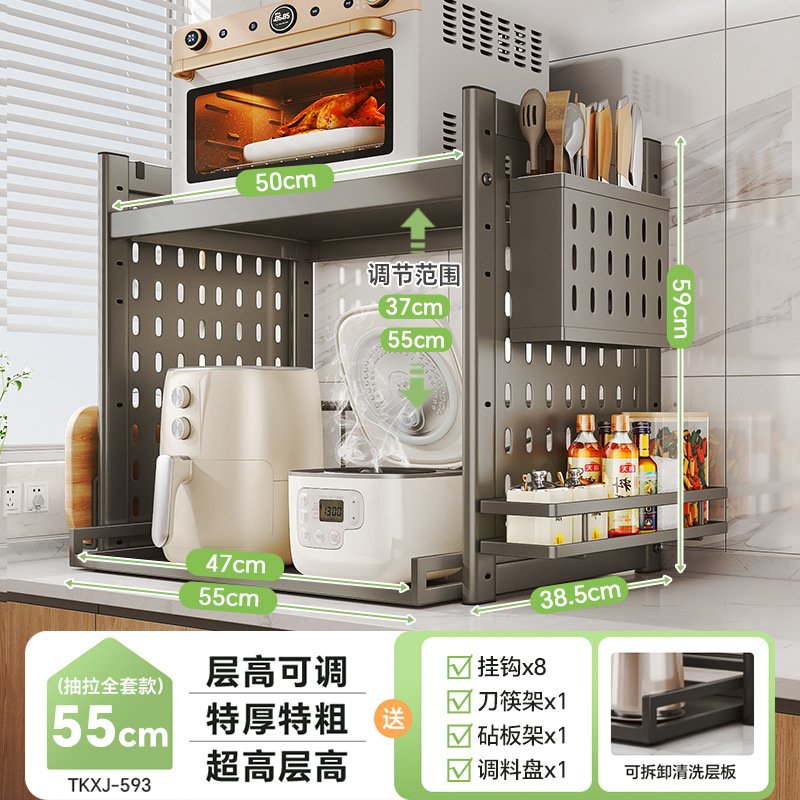 [업그레이드된 천공판 모델] 55cm + 양념걸이 + 칼과 젓가락걸이 + 도마걸이 + 고리 8개