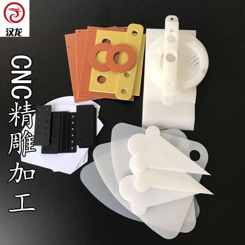 防静电黑色磨砂阻燃ABS板PC板0.2mm0.3mm0.4mm0.5mm0.8mm1mm