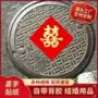 自粘小区婚礼道路井盖