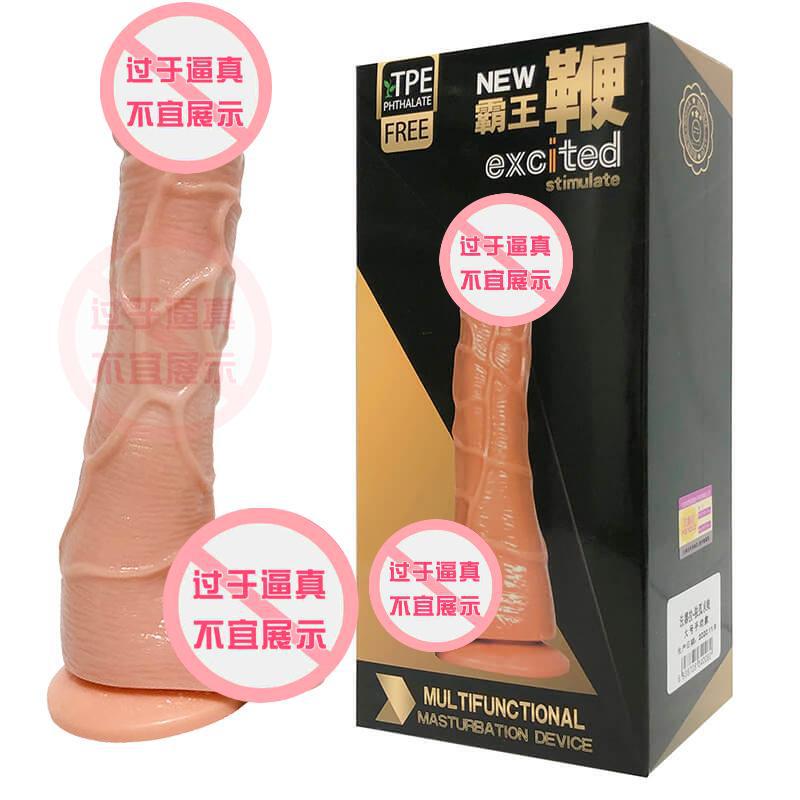 Fanara overlord whip simulation masturbation men's root large manual female simulation penis adult sex goods wholesale