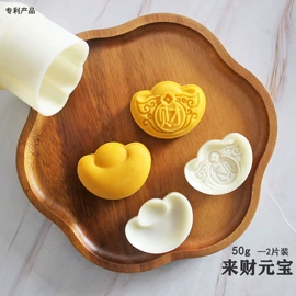 月饼模具;蛋糕模;烘焙套装