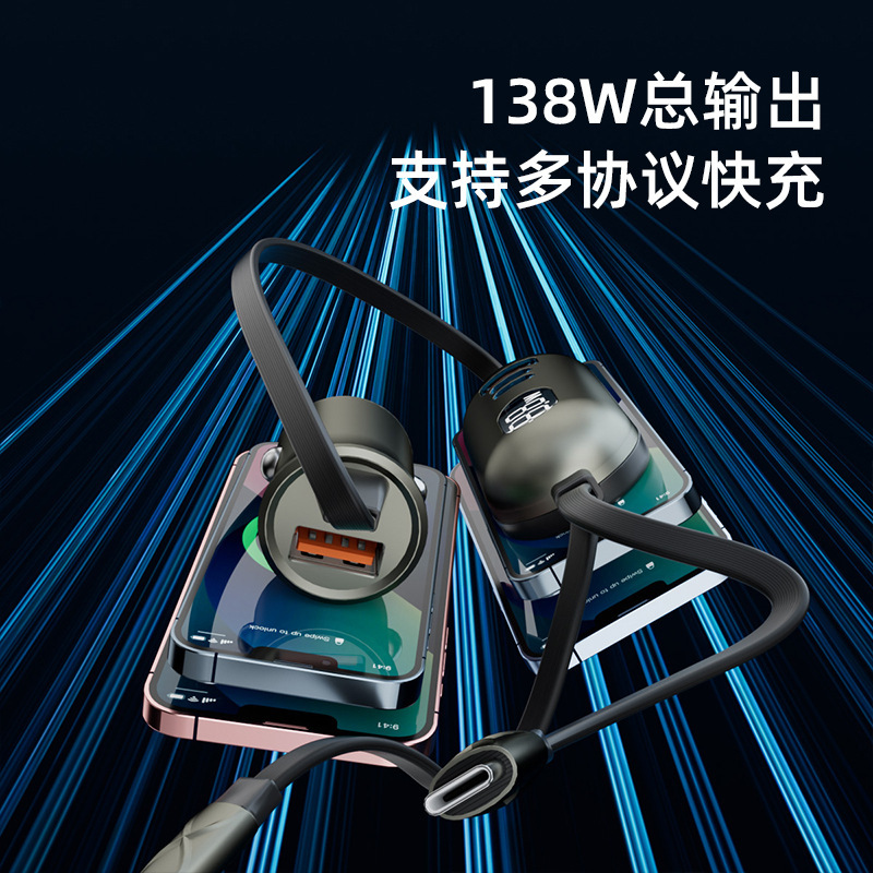 6合1车载充电器超级快充2025新款1.5m加长线汽车后排拓展坞充电器|undefined
