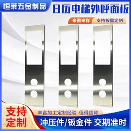 冲压加工;电梯及配件;其他过滤材料