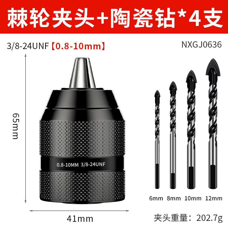 Mandril de taladro de llave eléctrica de bloqueo automático de trinquete de 13mm mandril de taladro eléctrico de taladro eléctrico de mano pequeño multifuncional