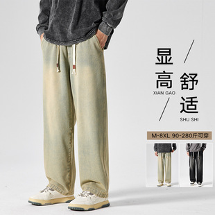 American Style Casual Men's Loose Retro Wide-Leg Pants Slightly Straight Mop Gradient Jeans