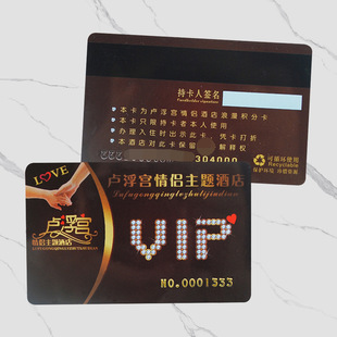 �Ƶ�vip���T�����ƸБ��e�ֿ��������lic���ŗl�t��pvc�F�e��Ƭ