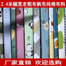 �ϴֲ��������޲��Ͽ�ͨ�D�����β�������ɳ�l�������ֹ�DIY����