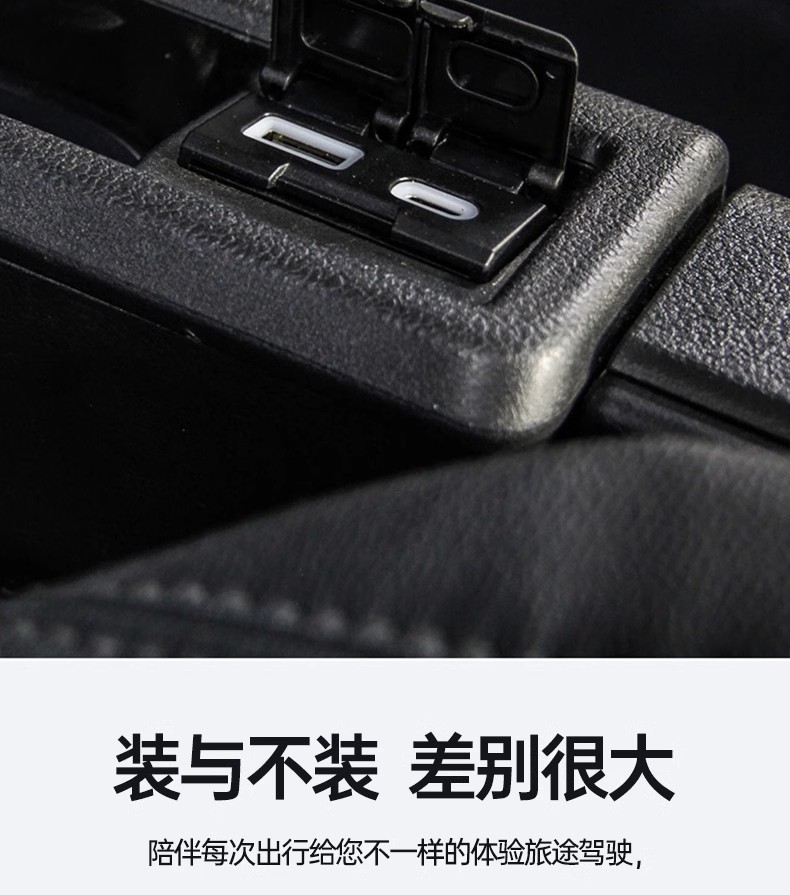Suitable for Toyota Sienna and Granvia Fast Charging Module, Sienna Car Type-C to USB Charger Dual-Port Fast Charging