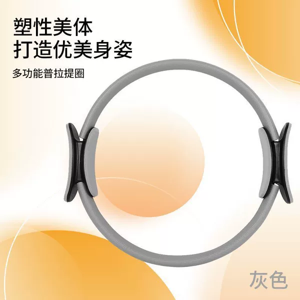 [【高端灰色】材质力量款]