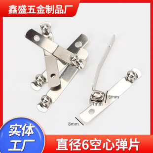 Hollow Diameter 6mm V-Shaped Shrapnel High Elastic Double-Head Telescopic Tube Positioning Hardware V-Shaped Spring Buckle