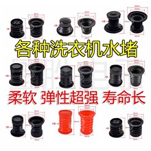 ��ԭ�b�Ӻ�ϴ�Cͨ�����z��ˮ�yо�ܷ���ˮ��Ȧˮ��Ƥ��