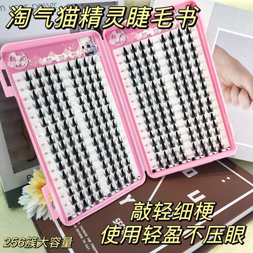 Naughty Elf falso pestañas de gran capacidad explosivo tipo segmento pequeño diablo pestañas libro Barbie densa foto