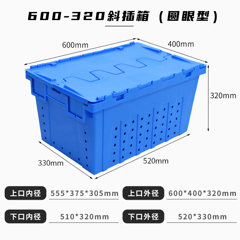 Caja de Logística de Inserción Oblicua Feiyu Sheng, Caja de Transporte Médico, Caja de Plástico para Entrega en Supermercados y Tiendas de Conveniencia con Tapa Abatible