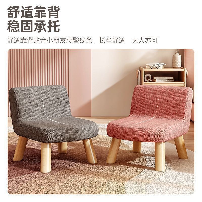 卡杰客厅矮凳可爱布艺板凳可拆洗换鞋凳儿童靠背小实木小凳子家用