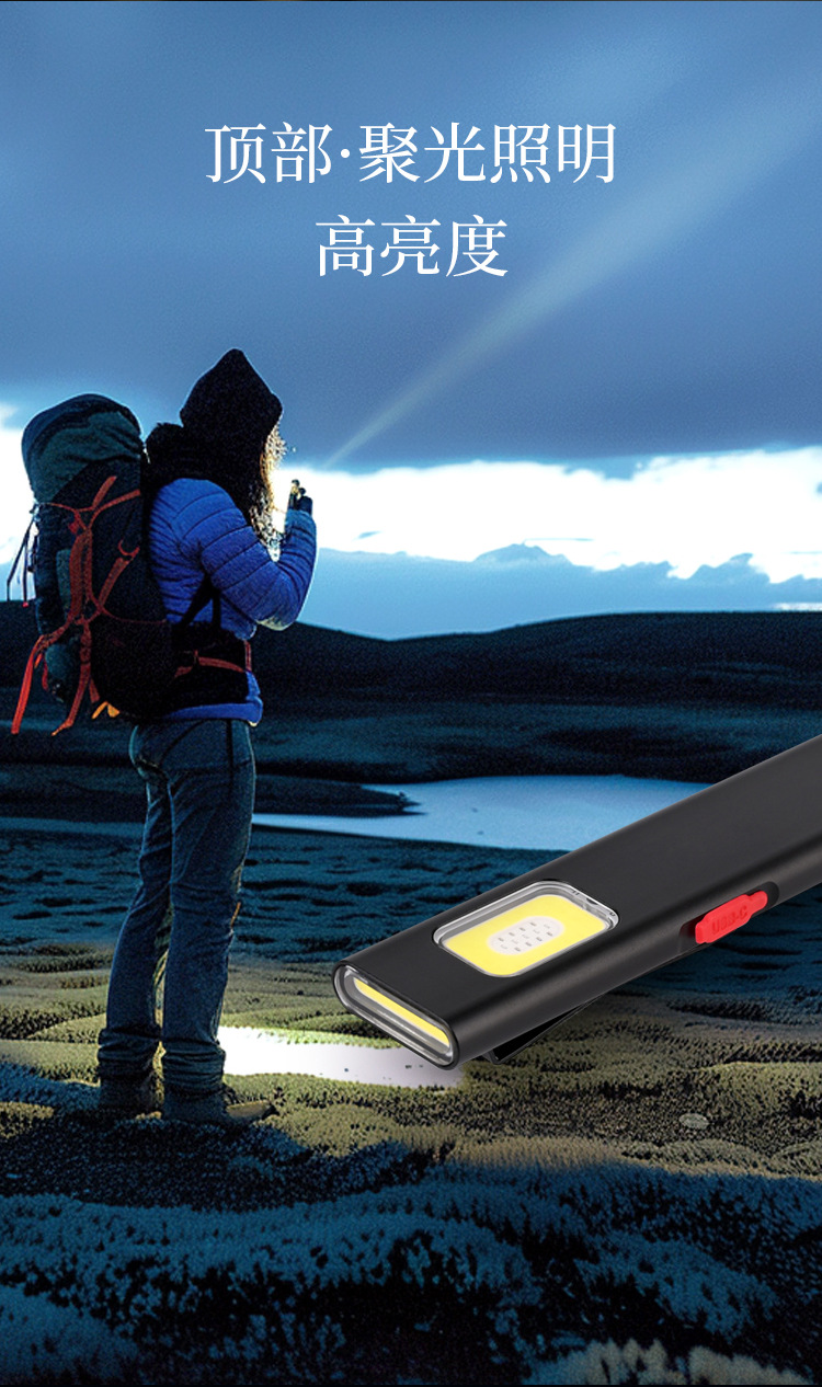 Aluminum Alloy Ultra-Thin Pen Clip Cob Work Light Magnet Inspection Light USB Charging Led Multi-Function Lighting Auto Repair Light