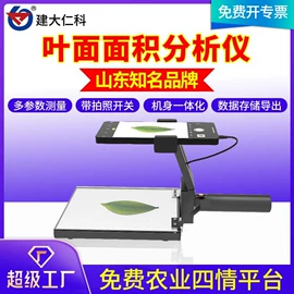 湿度传感器;水质分析仪;自动气象站