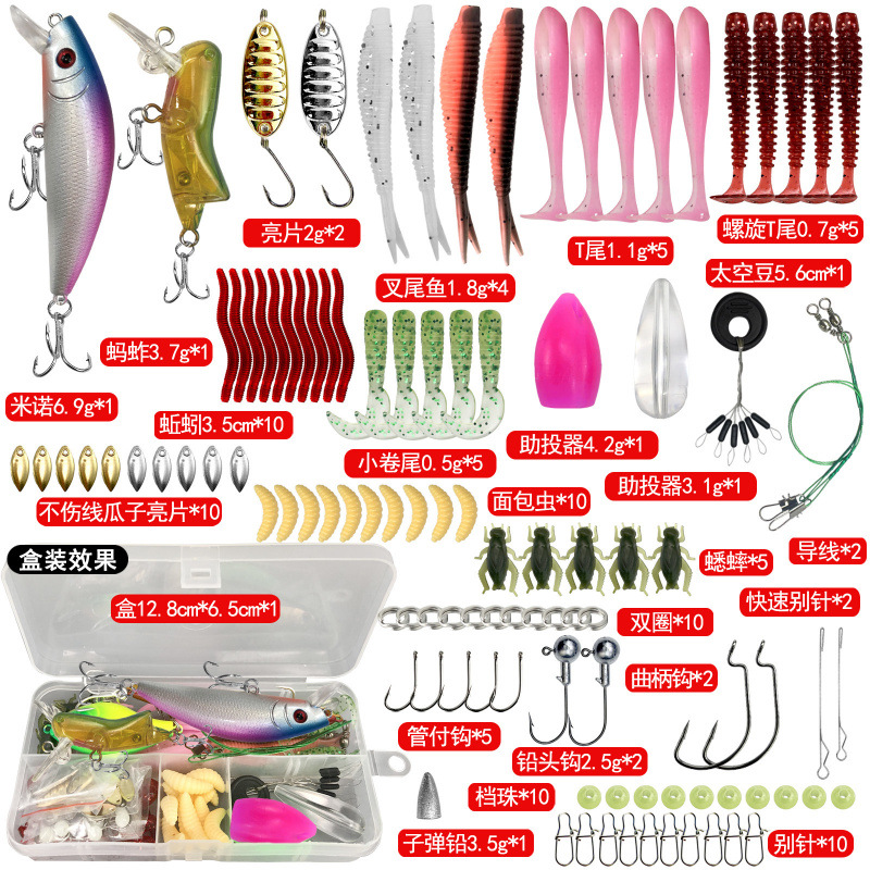 Luya cebo conjunto de un conjunto completo de cebo novato de agua dulce caballo boca sequilla cebo conjunto completo