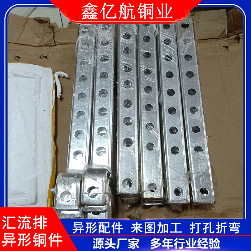 供应镀锡铜排镀锌铜排TMY导电汇流铜排配电箱用铜排加工件按图纸