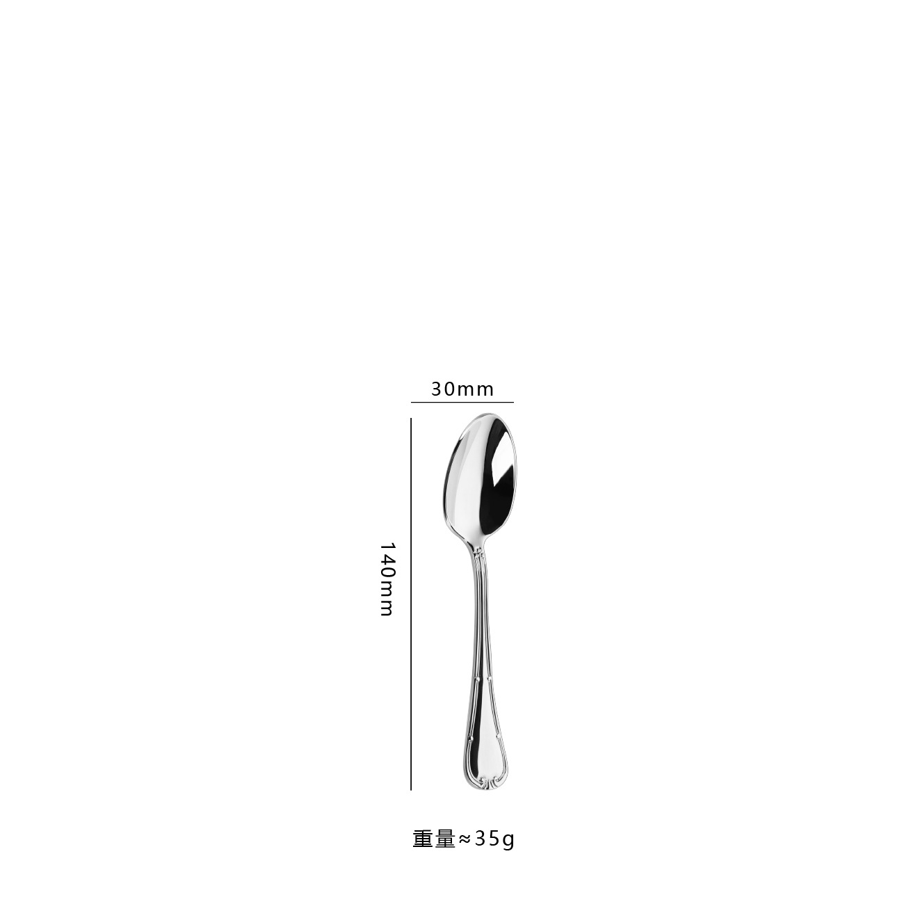 차 숟가락