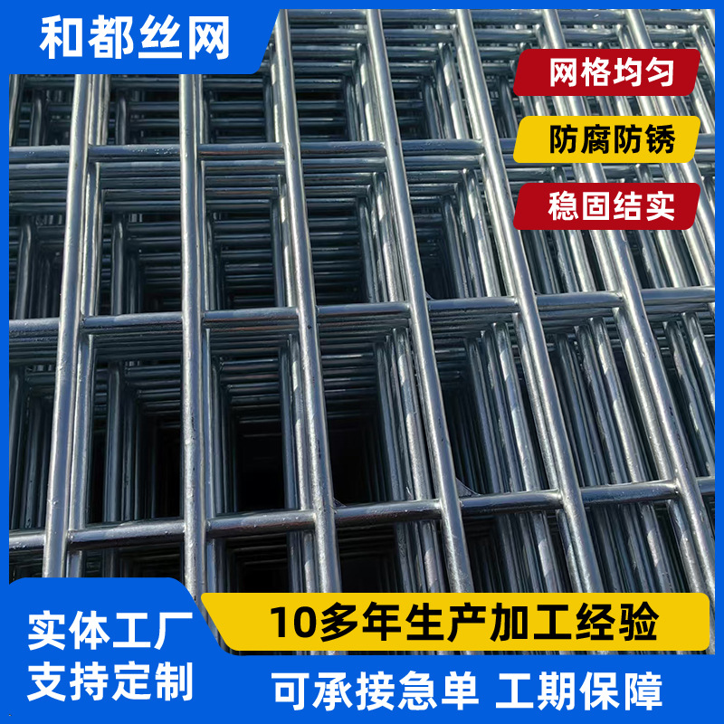 厂家直销镀锌网片建筑养殖电焊网片桥梁冷轧防裂加粗焊接镀锌网片